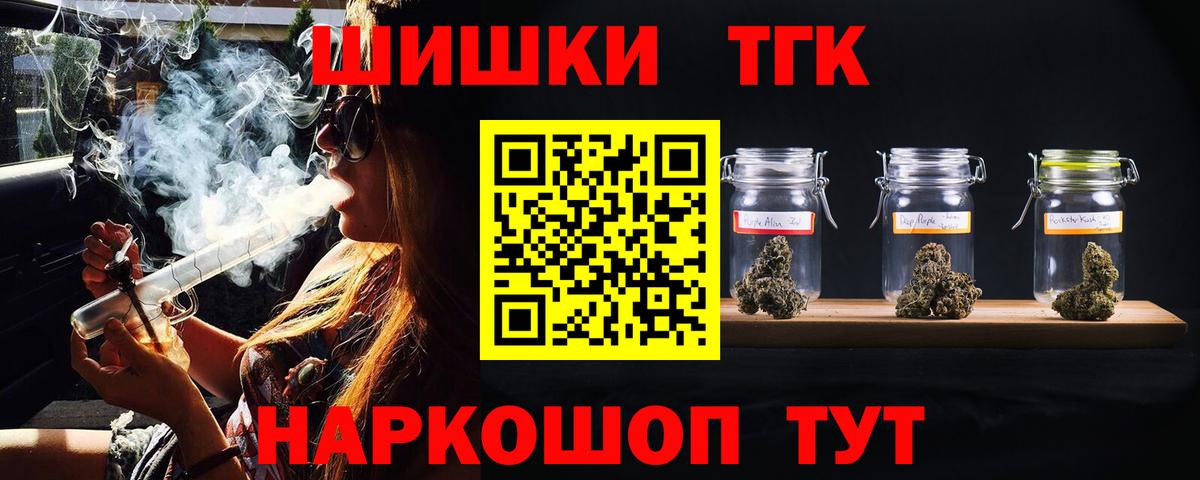 Бошки марихуана Bruce Banner Холмск